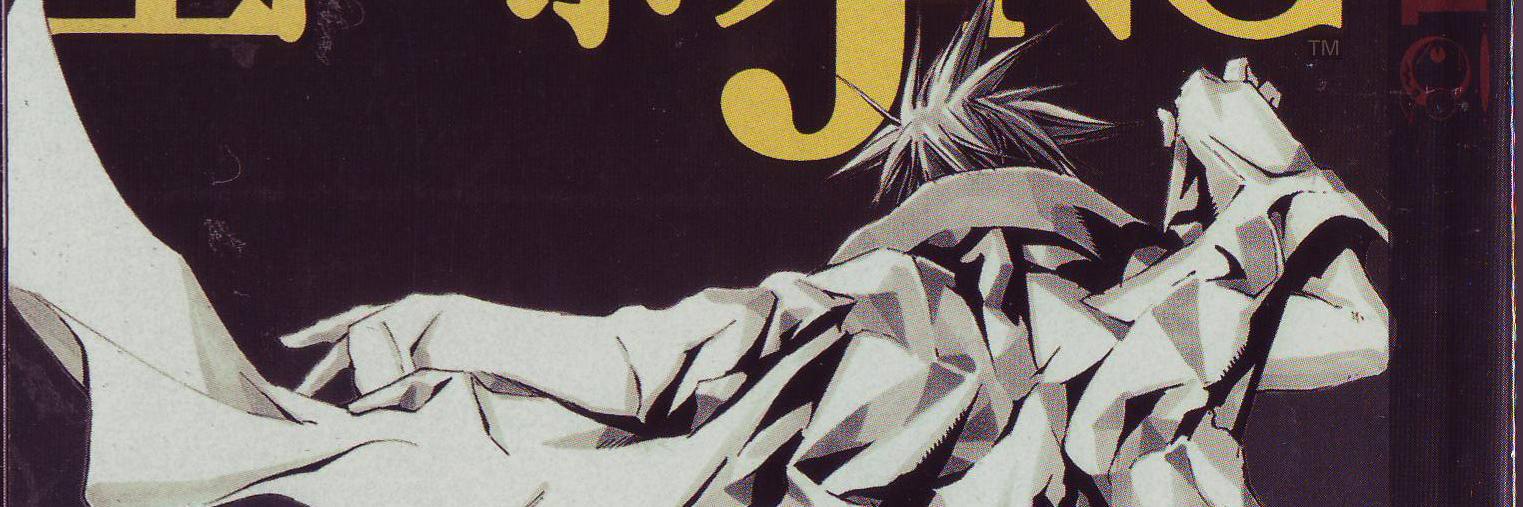 TNTunit04's profile banner image