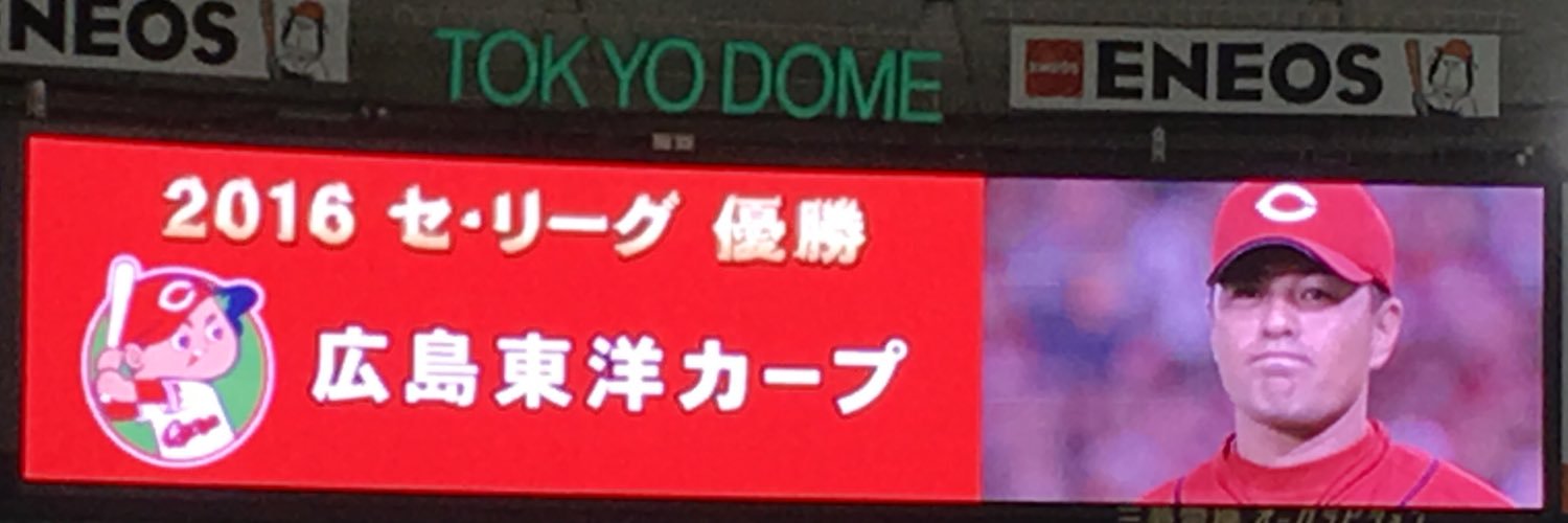 riiiichan9's profile banner image