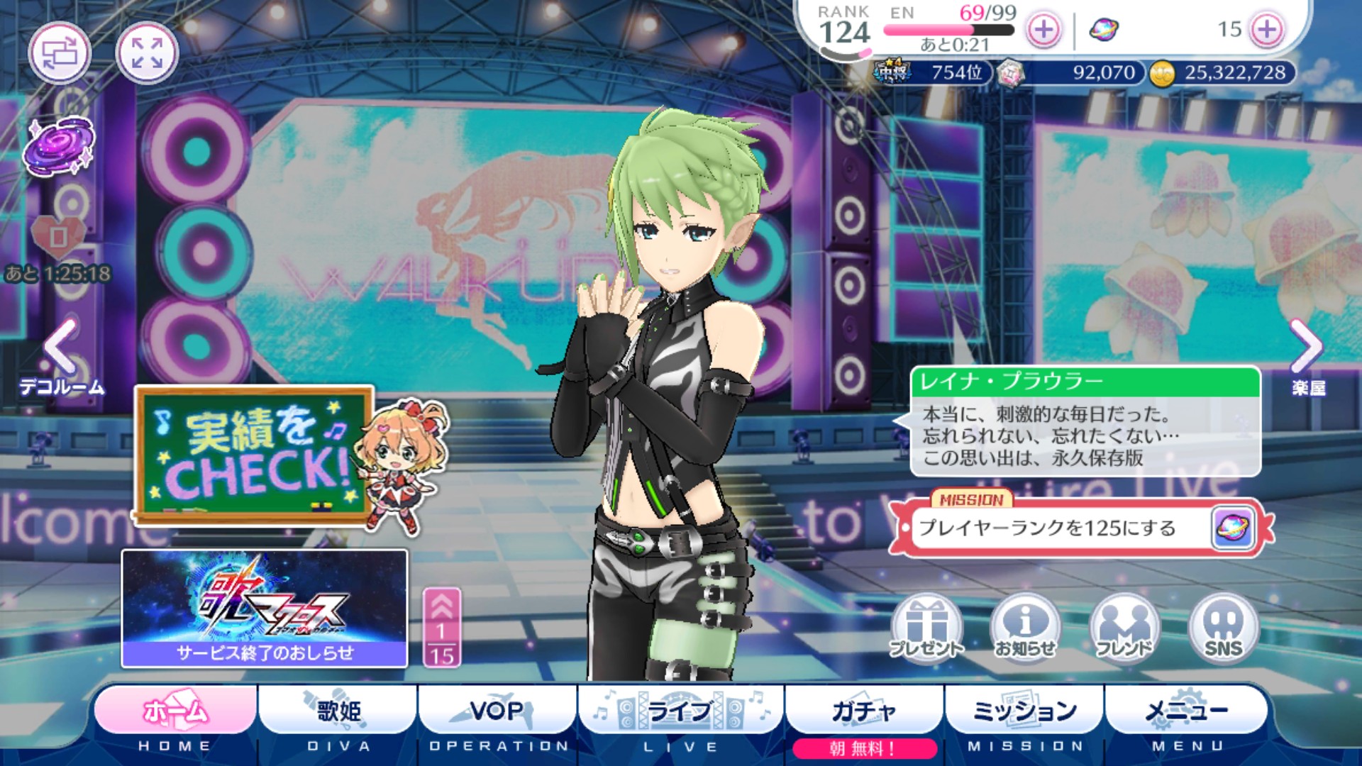 _karin_melon_'s profile banner image