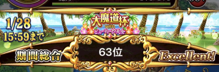 chi2_wiz's profile banner image