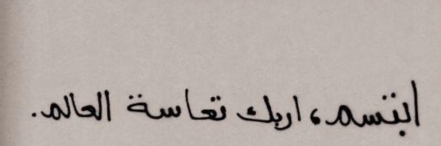 ‏د. عتيبوڤ ® 🐋 banner