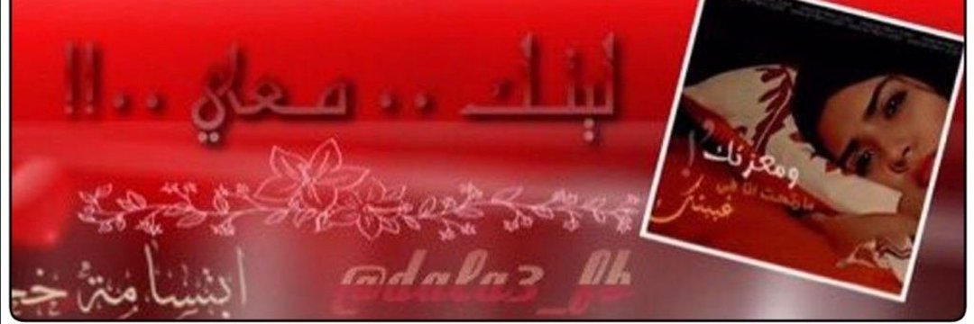 dala3_fb's profile banner image
