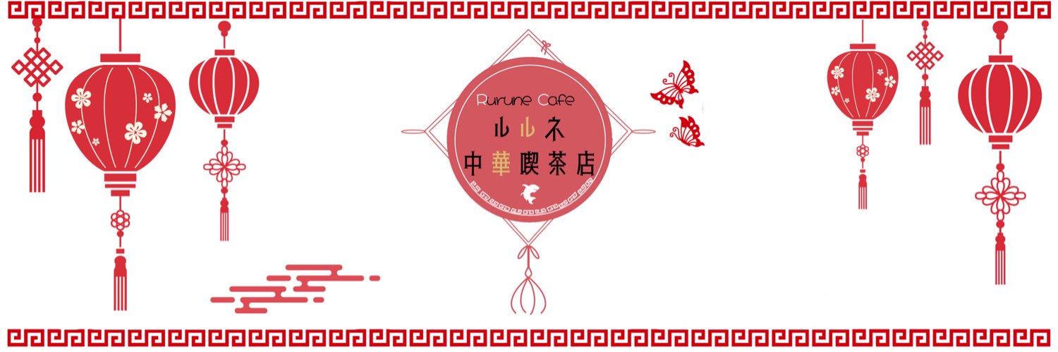 Rurune_Cyuka's profile banner image