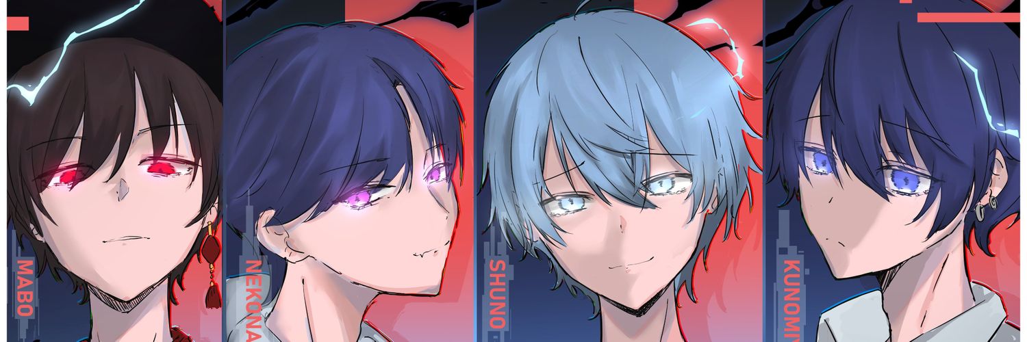 マーボーどうふ banner