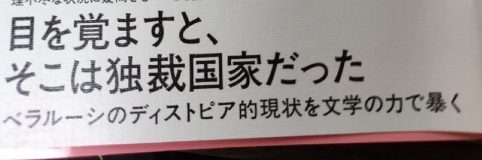 sumuyu343's profile banner image
