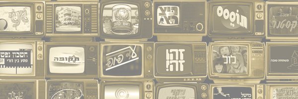 KanILArchive Profile Banner