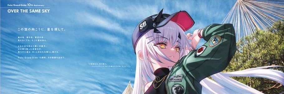 danna_fate's profile banner image