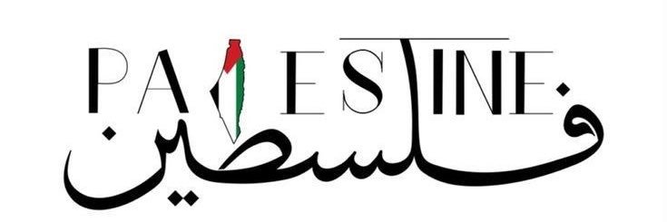 FREE PALESTINE🇵🇸🇵🇸 banner