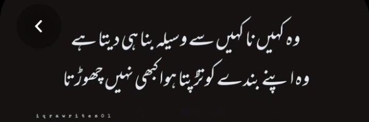 MahiraSheikh319's profile banner image