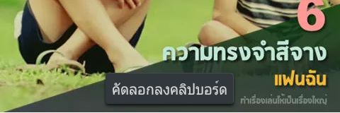 ชอบสาวใหญ่ บ้านค่าย ระยอง banner