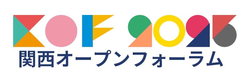 関西オープンフォーラム(KOF)'s banner