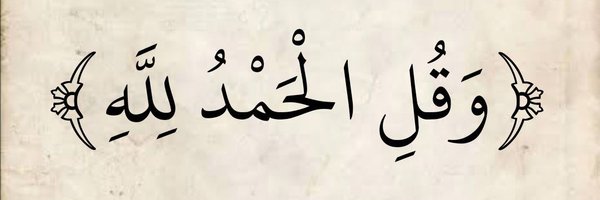 2ta2a2 Profile Banner