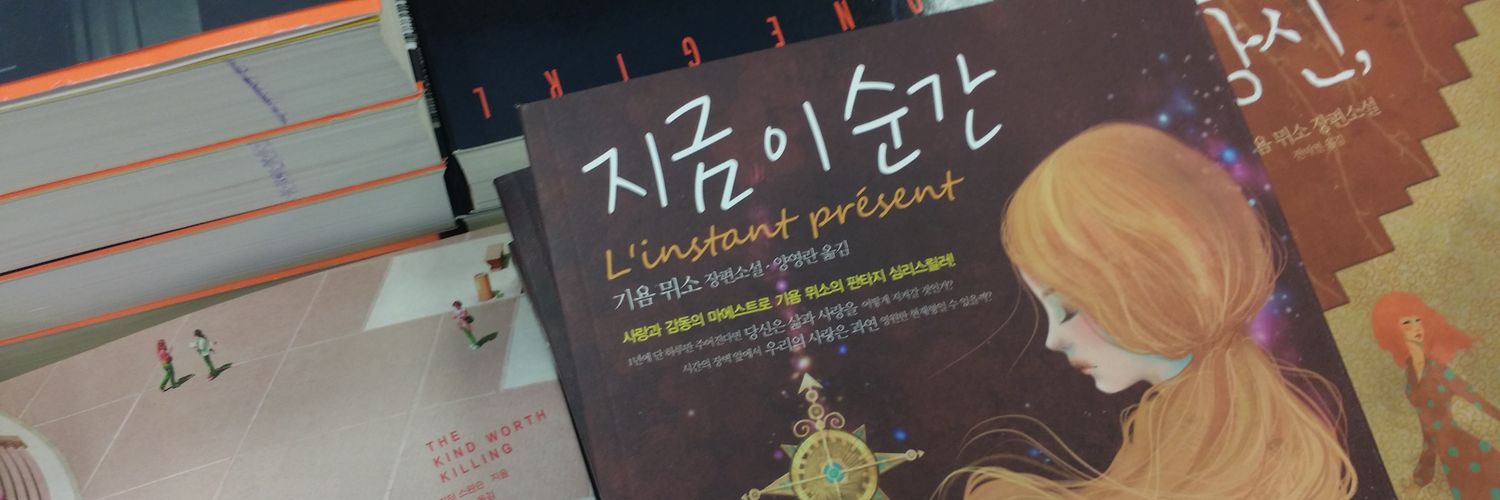 soojinia's profile banner image