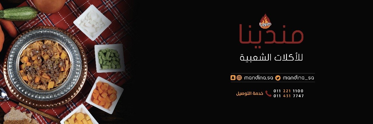 Mandina_sa's profile banner image