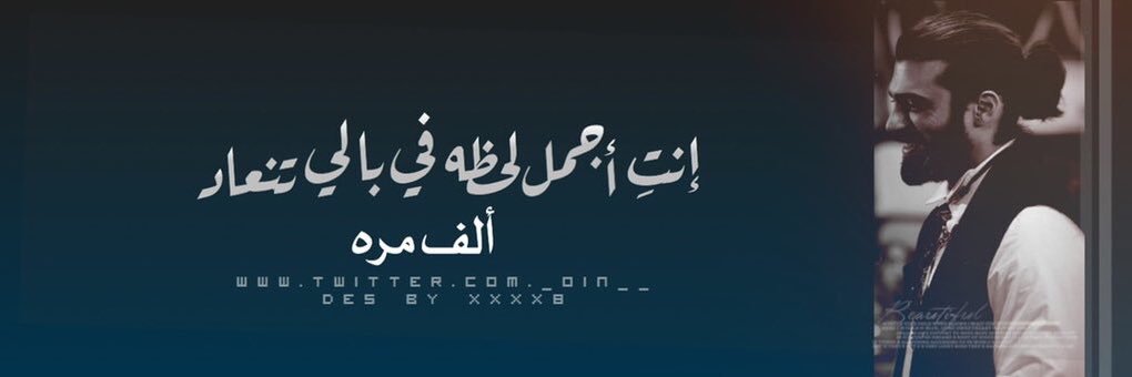 ᷂ناصر . 𝕏 banner