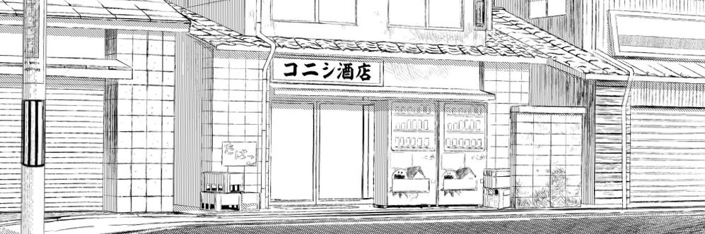 NEMO banner