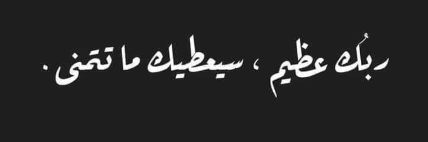 _mohammed_'s profile banner image