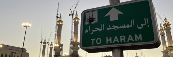 _ammaarah Profile Banner