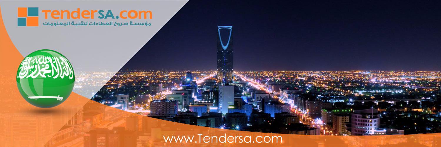 TenderSaudi's profile banner image