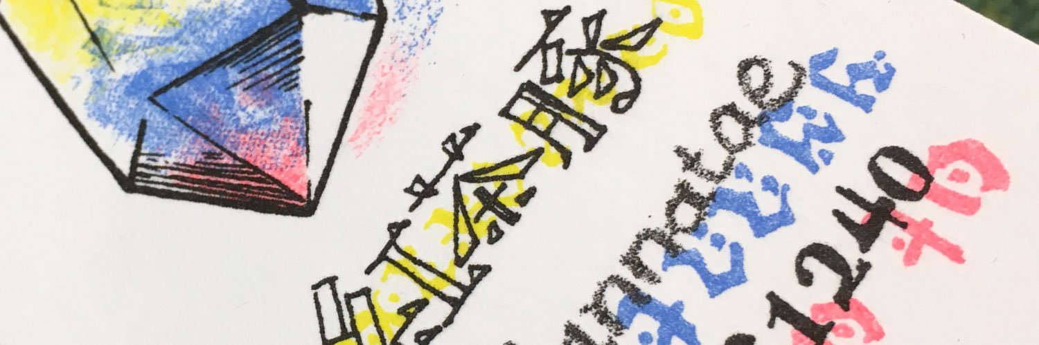 dannatae's profile banner image