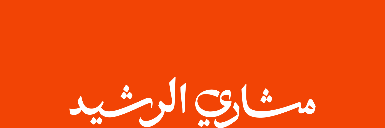 Meshari_Ali1's profile banner image