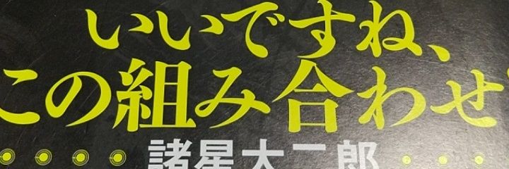 metal_shoulder's profile banner image