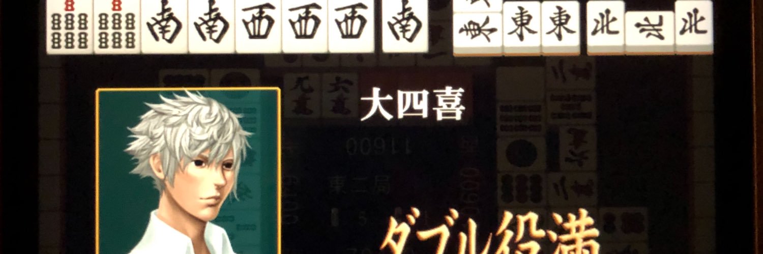 a_yamaga's profile banner image
