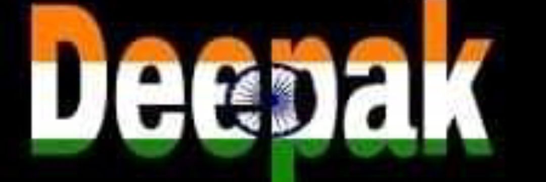 Deepak Shrivastava banner