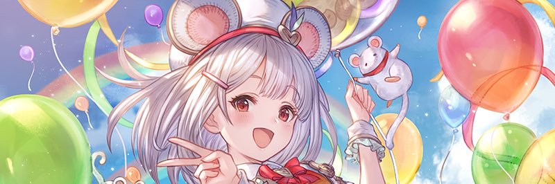 さかみち banner