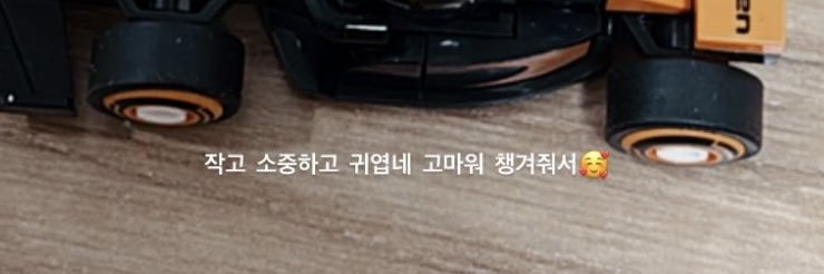 himyfirst_1's profile banner image