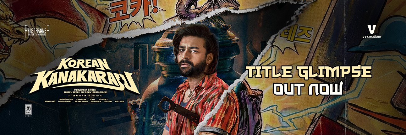 First Frame Entertainments banner