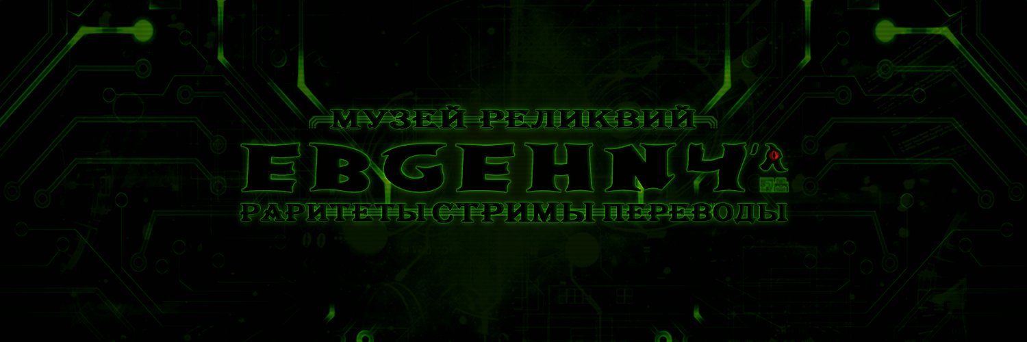YevgENITCH's profile banner image