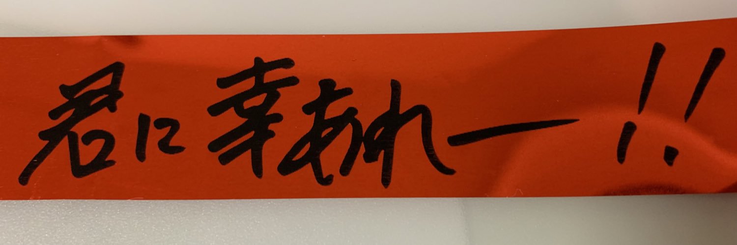 f_nikuman's profile banner image