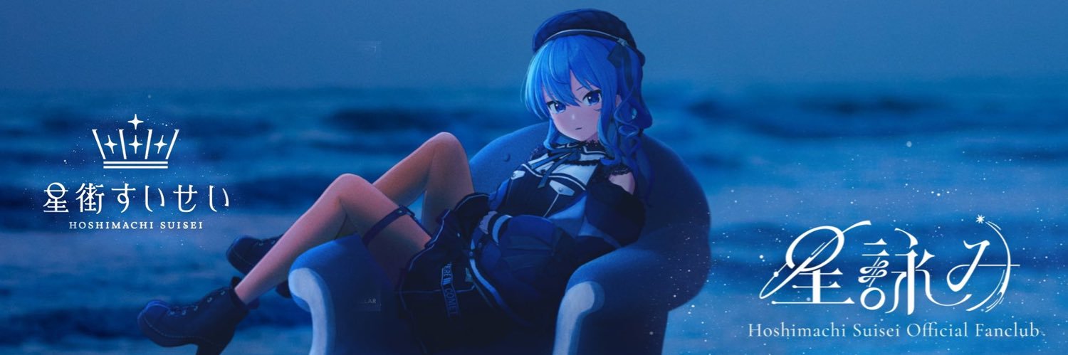 fmwxs7's profile banner image