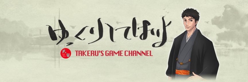 takeru_game_ch's profile banner image