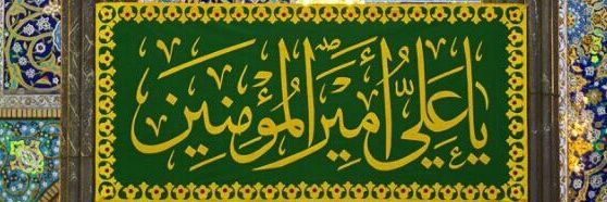 hashimalbattat2's profile banner image