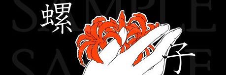 a_rubra's profile banner image