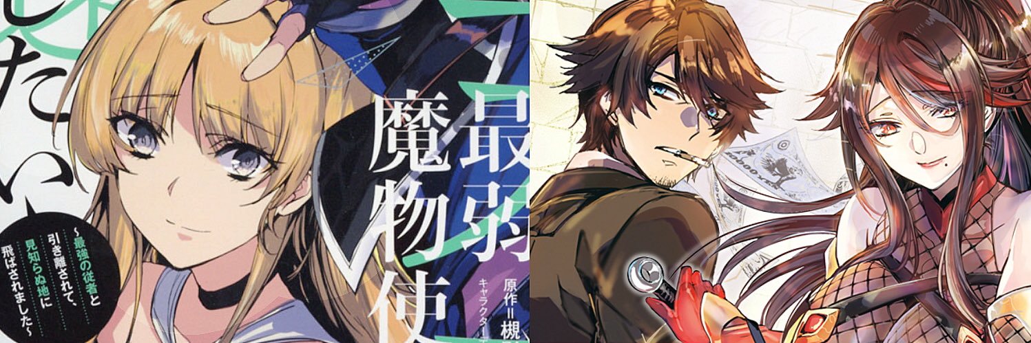 n_aonagi's profile banner image