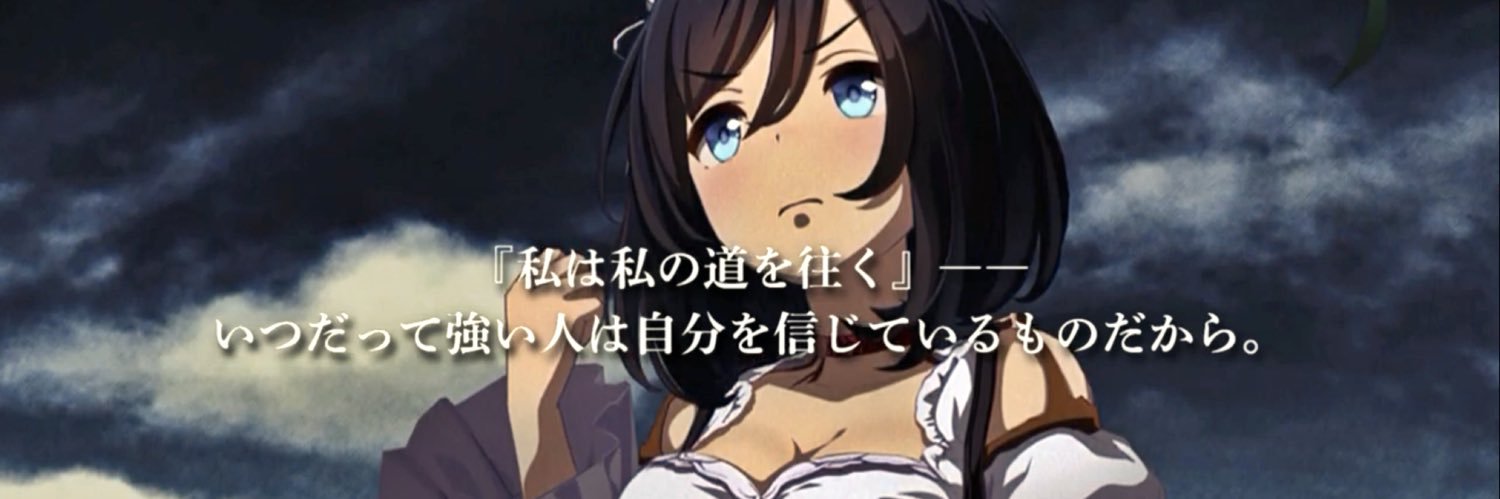 あっくん's banner