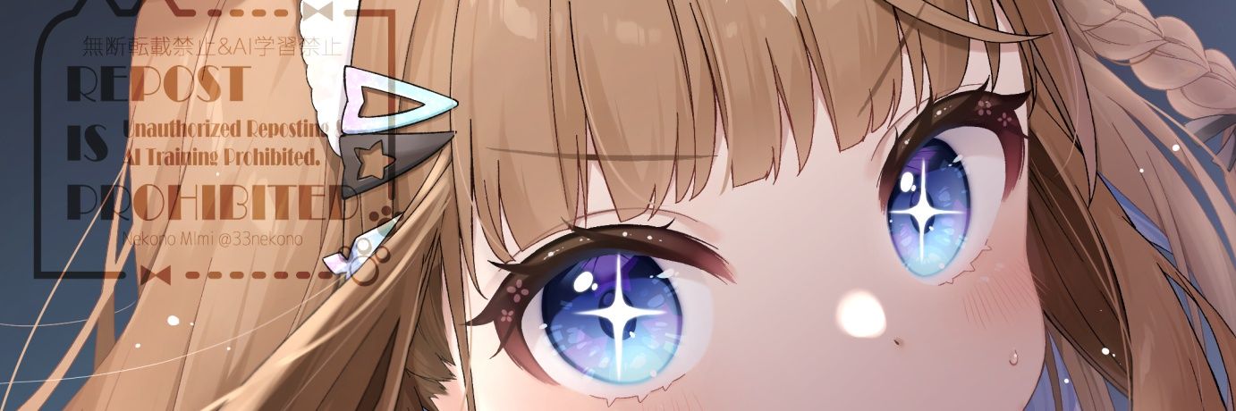 猫乃みみ🐱 banner