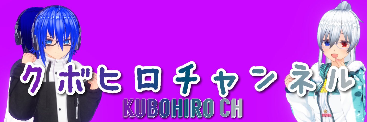 kubo_hiro765's profile banner image