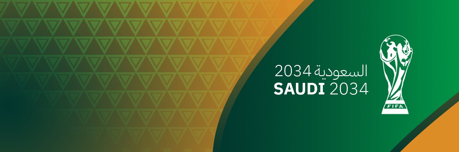 السعودية 2034 🇸🇦 banner