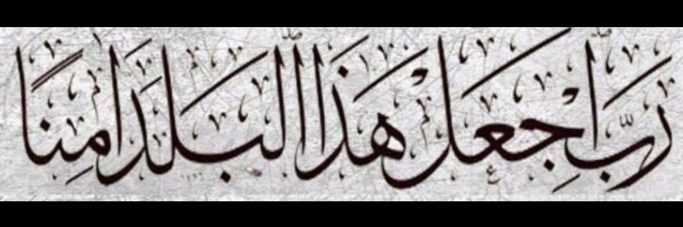 عـايـدة عيسى الزدجالي banner