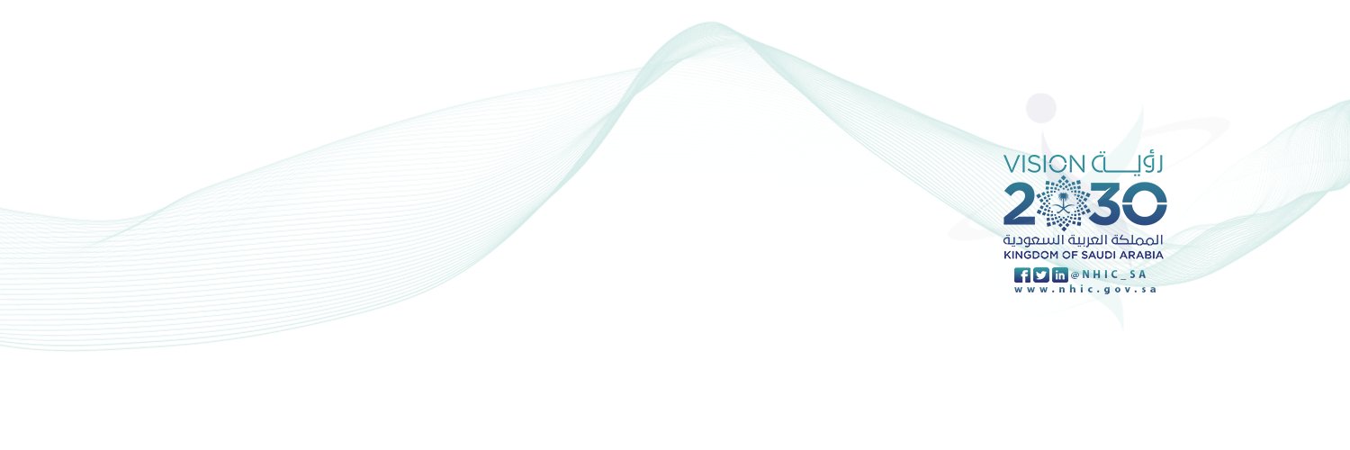 المركز الوطني للمعلومات الصحية banner