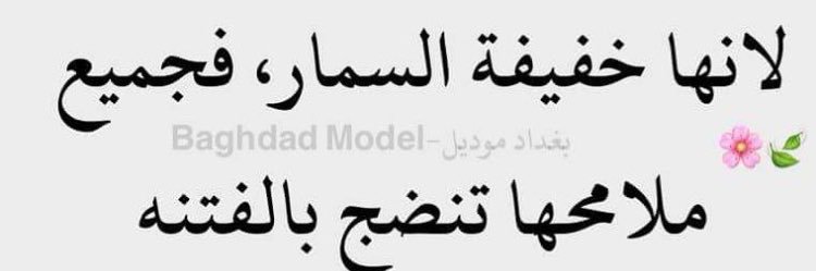 lubna__97's profile banner image