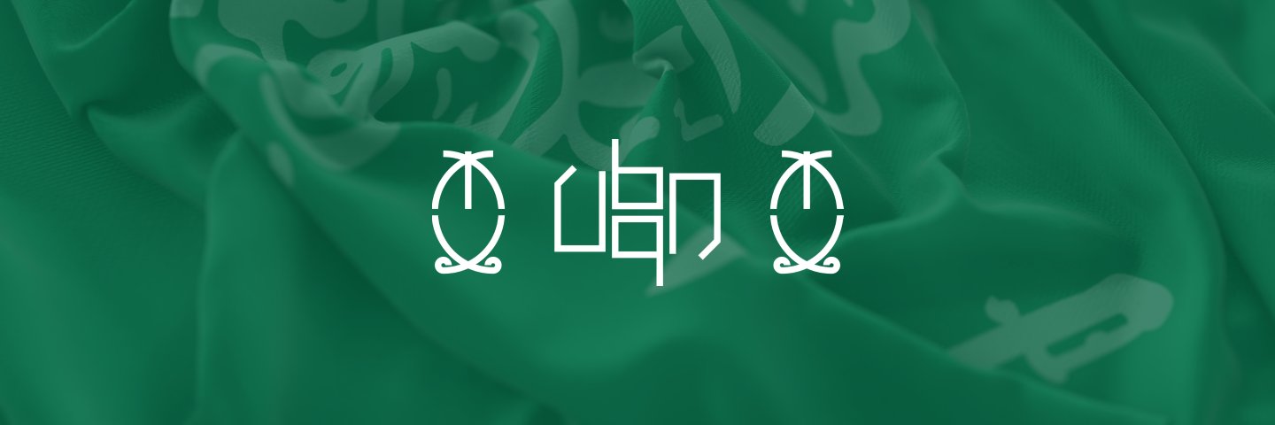رائد راشد الجليفي banner