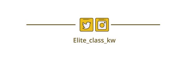 Elite Class | معهد إيليت كلاس Profile Banner