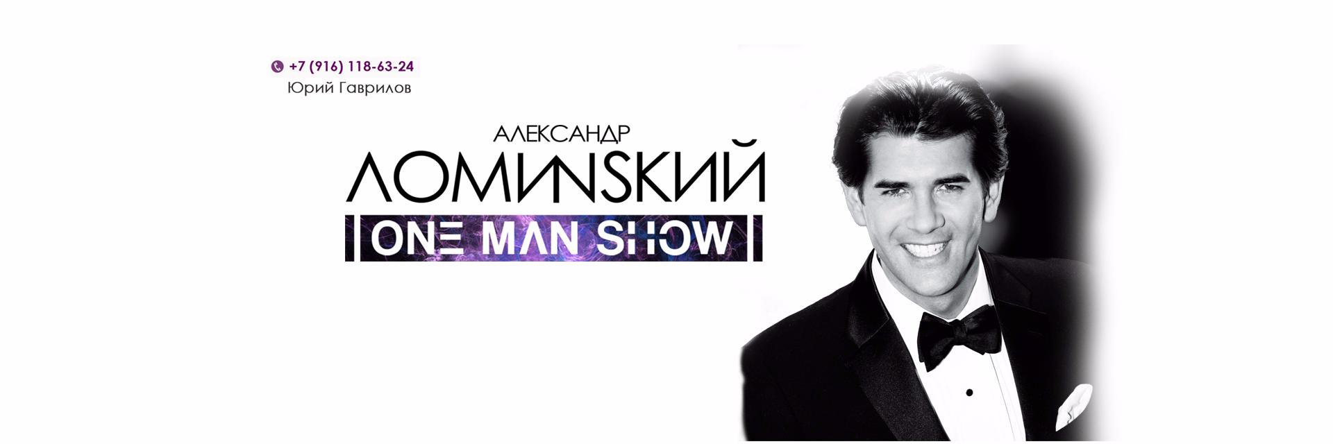 OneManShow_Lap's profile banner image