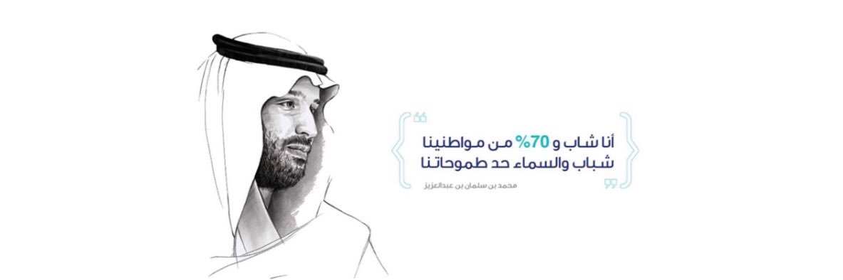 A7MADJOMAH's profile banner image