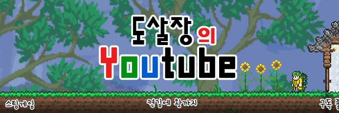 sbsc87's profile banner image